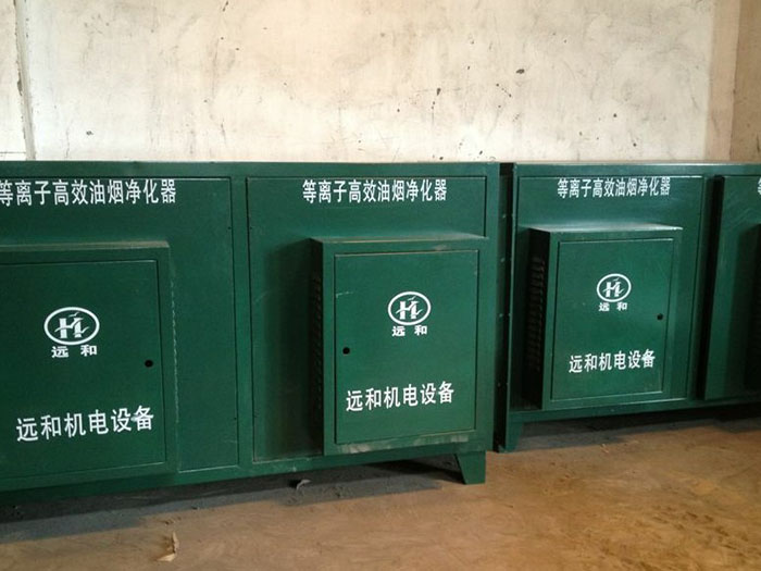 油煙凈化器9.jpg
