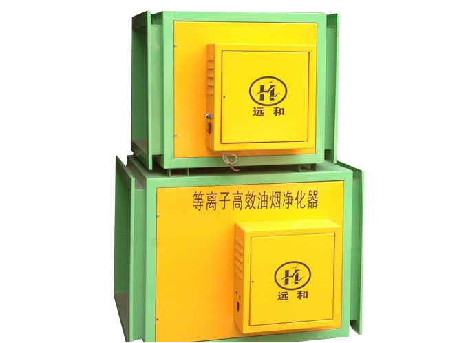 油煙凈化器11.jpg